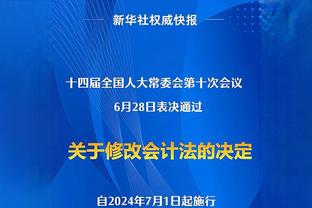 罗马诺：拉特克利夫将加纳乔、梅努视作曼联未来计划的重要部分